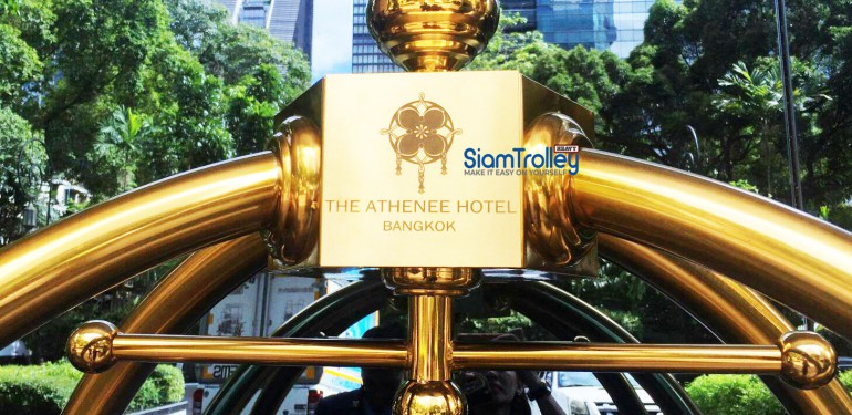 รีวิว รถเข็นกระเป๋ากรงนกชุปสีทอง ของลูกค้า The Athenee Hotel, a Luxury Collection Hotel, Bangkok