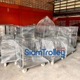 Siam Trolley Progression Co.,LTD